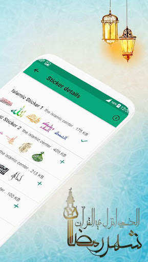 Islamic Stickers - Hajj 2020 Islamic Stickers screenshot 7