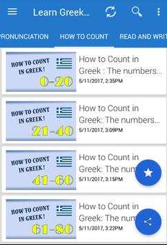 Learn Greek. Speak Greek Language скриншот 8