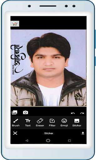JOHAR PHOTO MAKER screenshot 2