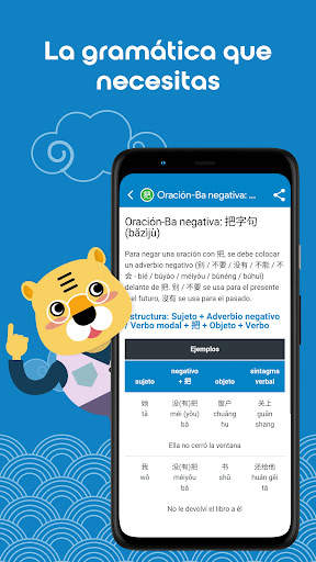 Aprende chino HSK3 Chinesimple screenshot 7