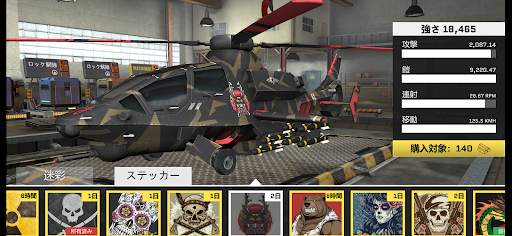マッシブ・ウォーフェア(Massive Warfare) screenshot 10