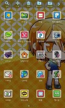 Star Project Launcher Theme screenshot 4