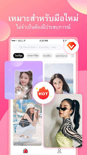 KaKaวิดีโอ- ใช้เทมเพลตเพื่อสร้างวิดีโอโดยอัตโนมัติ screenshot 1