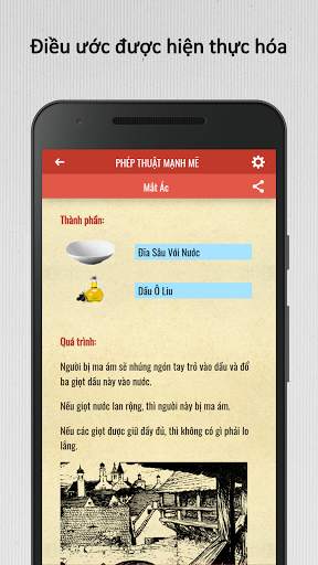 Phép thuật mạnh mẽ screenshot 5