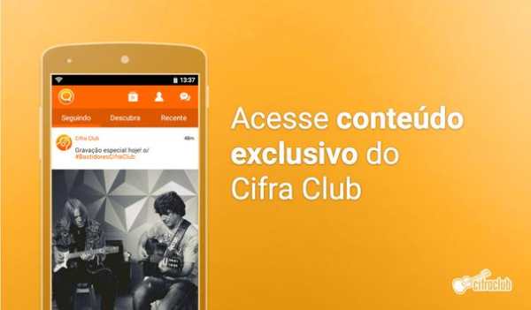 Cifra Club Social screenshot 1