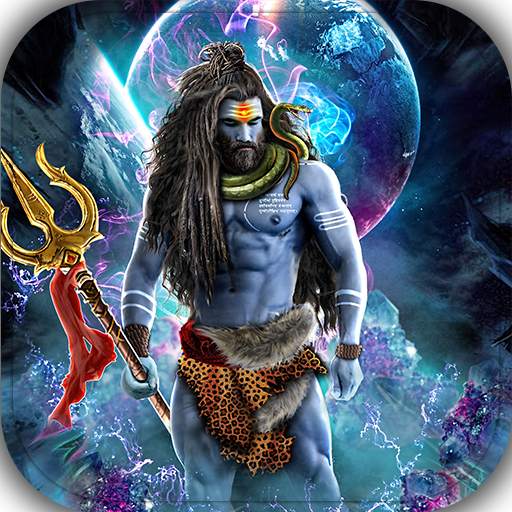 Har Har Mahadev gif animation 1.1