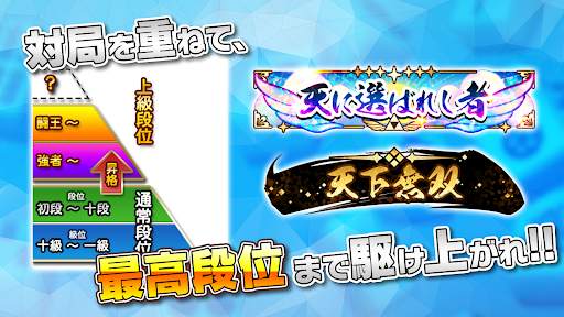 NET麻雀　MJモバイル screenshot 3