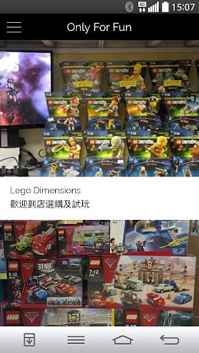 Only for Fun screenshot 3