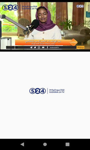 Sudania24 Live screenshot 3