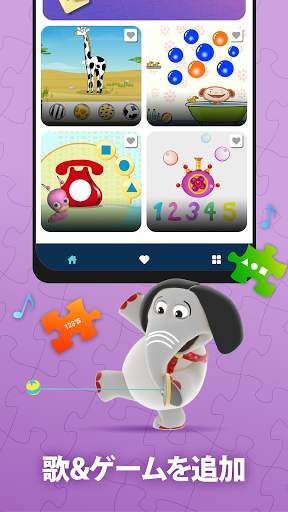 BabyTV Video screenshot 6