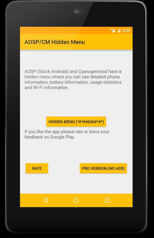 AOSP / CM Hidden Menu screenshot 5