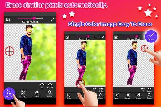 DJ Photo Editor 1 تصوير الشاشة