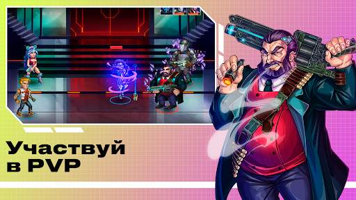 Olympus Hero: Sci-Fi RPG скриншот 3