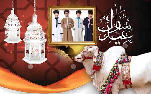 Bakra eid ul adha photo frame 2019 screenshot 2