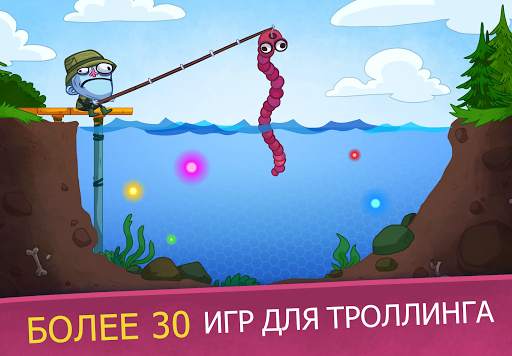 Troll Face Quest Video Games 2 скриншот 2