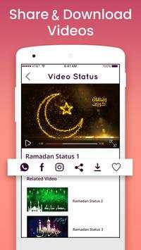 Ramzan Video status screenshot 4