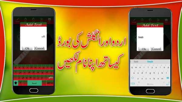 PTI Flex Maker 2018 screenshot 4