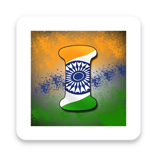 Independence whatsup DP icon
