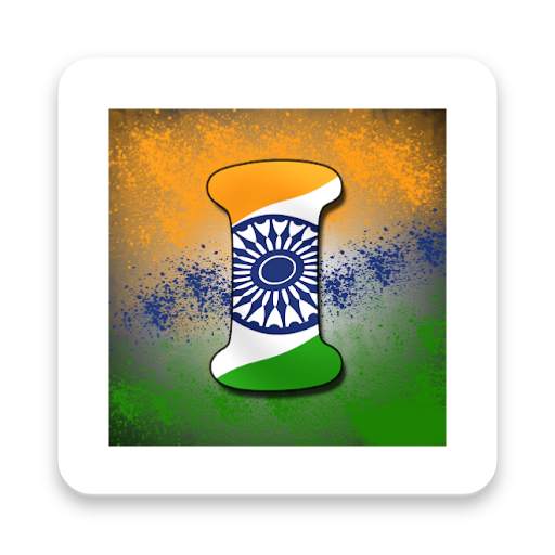 Independence whatsup DP 1.0