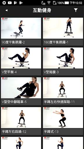 SMARTMOTION screenshot 3