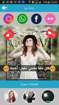 برنامج تعديل الصور الاحترافي 6 تصوير الشاشة