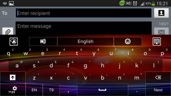 Galaxy Theme For Keyboard screenshot 6