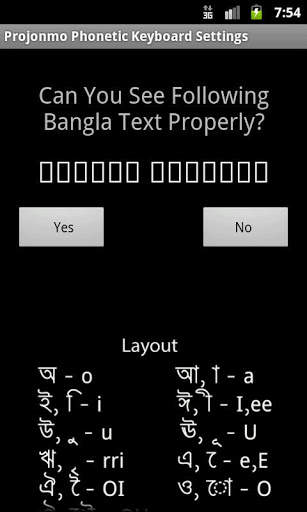 Projonmo Bangla Keyboard screenshot 6