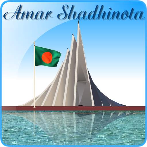 Amar Shadhinota Live Wallpaper 1.0.5