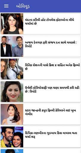 City Watch News screenshot 5
