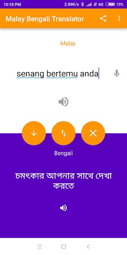Malay-Bengali Translator скриншот 1