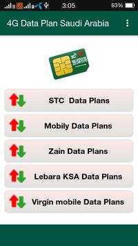 5G Data Plan Saudi Arabia screenshot 1