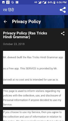 Ras Tricks Hindi Grammar скриншот 4