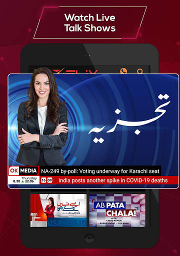 ZedFlix Live TV, Latest News, Drama, Entertainment screenshot 22