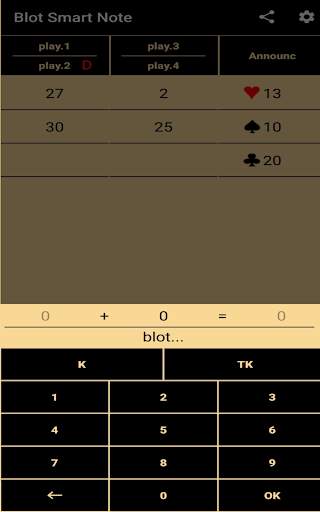 Blot Smart Note screenshot 18