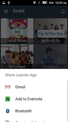 KYP Learner screenshot 3