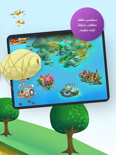 Matific Math 14 تصوير الشاشة