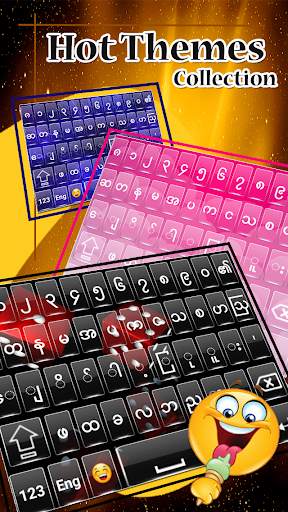Myanmar keyboard MN स्क्रीनशॉट 1