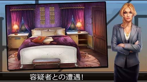 アドベンチャーエスケープ：殺人の館 screenshot 3