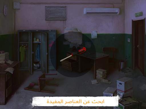 لغز الهروب من السجن: مغامرات 11 تصوير الشاشة