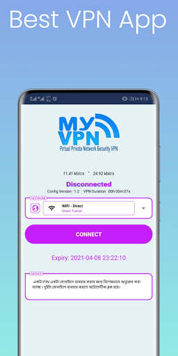 My VPN screenshot 3