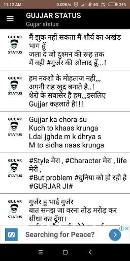 GUJJAR STATUS desi गुर्जर स्टेटस 2019 screenshot 6