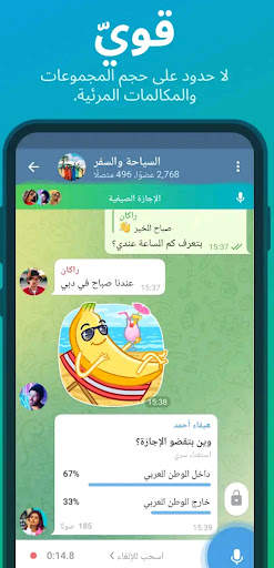 messenger and channel screenshot 7