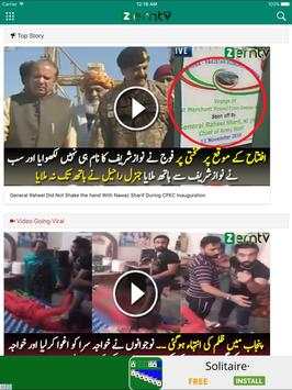 ZemTV Pakistan screenshot 2