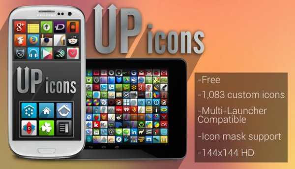 UP icons screenshot 2