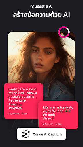Storybeat Reels & Story Maker screenshot 5