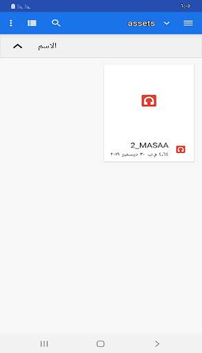 Music playre screenshot 3