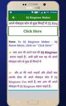 DJ Ringtone Maker - DJ Name Mixer screenshot 3