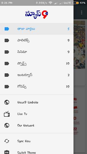 News9 Tv screenshot 3
