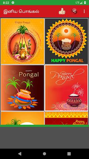 Tamil Pongal Wishes-Mattu Pongal, Uzhavar Thirunal screenshot 4