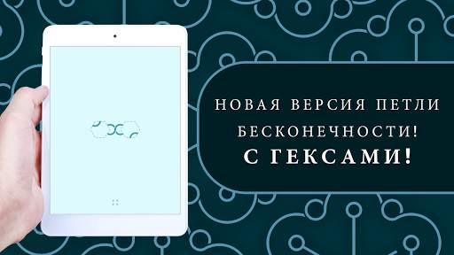 ГЕКС скриншот 9